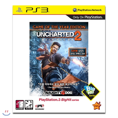 [PS3] 언차티드 2(UNCHARTED2) Game Of The Year Edition 빅히트