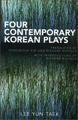 Four Contemporary Korean Plays