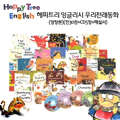 해피트리 잉글리시 우리전래동화 (양장본) (전30권+CD5장+해설서)