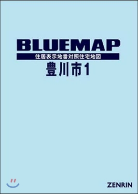 ブル-マップ 豊川市 豊川.一宮