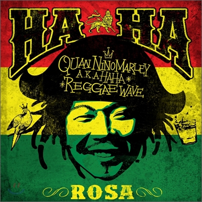 하하 - 미니앨범 : Quan Ninomarley A.K.A Haha Reggae Wave