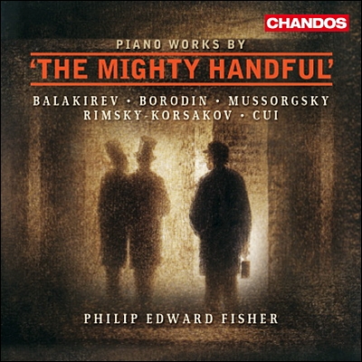 러시아 5인방 피아노 음악 : 필립 에드워드 피셔