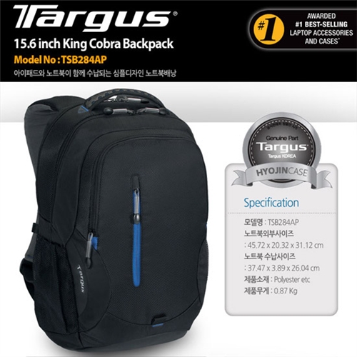 [TARGUS] 타거스 TSB284AP 15.6형 킹 코브라 백팩 / 노트북가방 / 배낭형 / 아이패드 수납공간 / 초경량