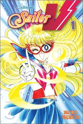 Codename: Sailor V 1