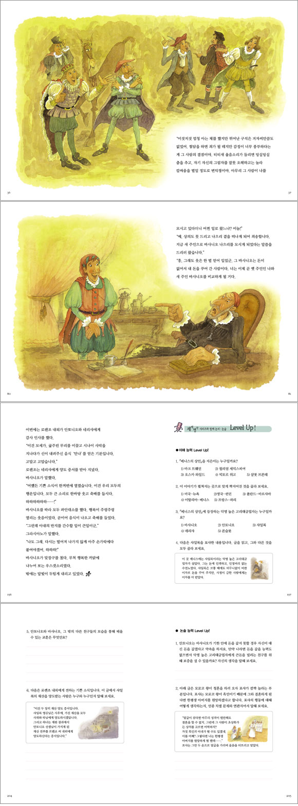 상세 이미지 1
