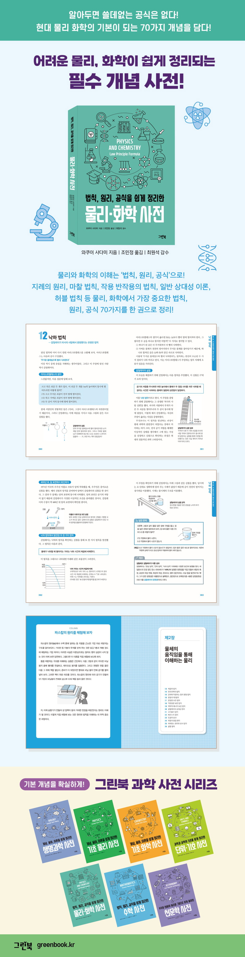 상세 이미지 1