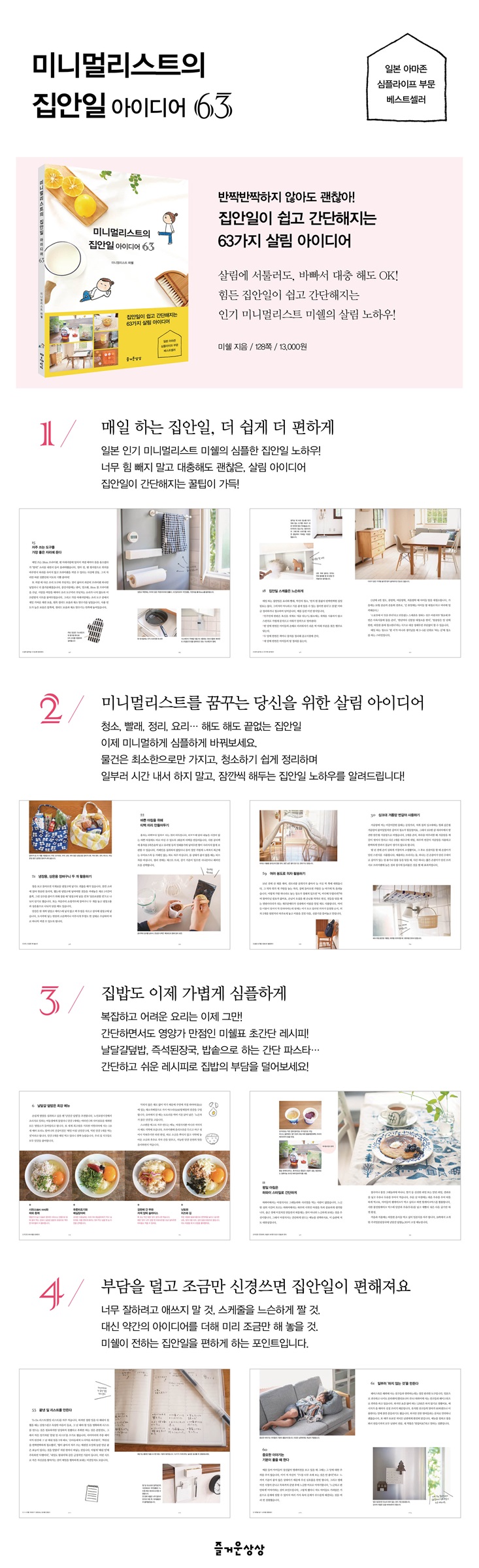 상세 이미지