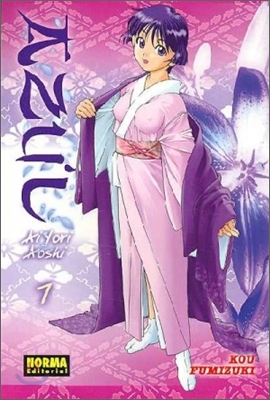 Azul, Ai Yori Aoshi 7 / Blue Ai Yori Anoshi 7