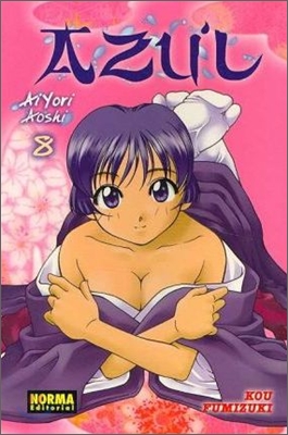 Azul, Ai Yori Aoshi 8 / Blue Ai Yori Anoshi 8