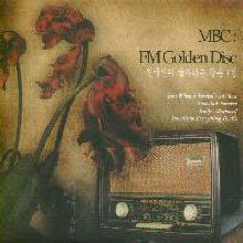 V.A. - MBC FM Golden Disc Vol.3 (한국인이 좋아하는 팝송 3집/미개봉)