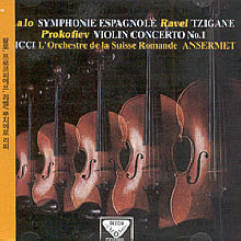 Ruggiero Ricci - Lalo : Symphony Espagnole, etc - 이 한장의 역사적 명반 시리즈 24 (dd5986)