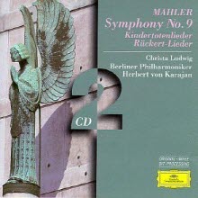 Herbert von Karajan, Christa Ludwig - Mahler : Symphony No.9 (미개봉/2CD/dg3722)