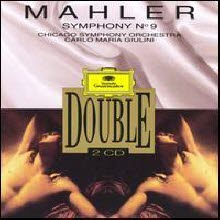 Carlo Maria Giulini - Mahler : Symphonie No.9 (미개봉/2CD/dg2917)