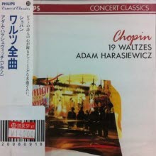 Adam Harasiewicz - Chopin : 19 Waltzes (일본수입/미개봉/dmp228)