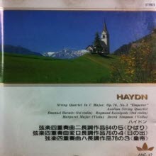 Aeolian String Quartet - Haydn : String Quartet In D Major, Op.64, No.5 The Lark (일본수입/anc47)