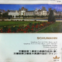 Wolfgang Sawallisch - Schumann : Symphony No.1 In B Flat Major, op.38 (일본수입/anc56)