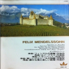 Kurt Masur - Mendelssohn : Ourerture (일본수입/anc49)