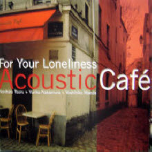 Acoustic Cafe - For Your Loneliness (미개봉)