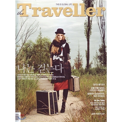 THE Traveller 더 트레블러 (월간) : 10월 [2011]