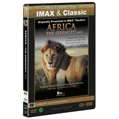 아프리카 + 클래식CD:베르디 [영상과 클래식의 만남 IMAX &amp; Classic]