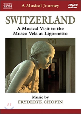 낙소스 음악여행 - 스위스: 스위스 티치노의 벨라 박물관 조각상과 쇼팽의 전주곡