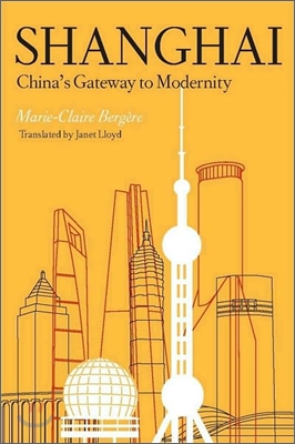 Shanghai: China&#39;s Gateway to Modernity