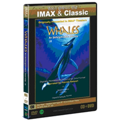 고래 + 클래식CD:막스레거 [영상과 클래식의 만남 IMAX &amp; Classic]
