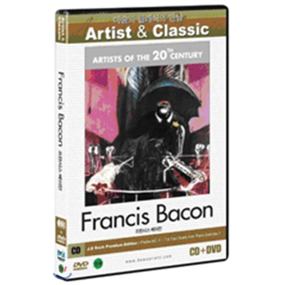 20세기 아티스트 : 프란시스 베이컨 [미술과 클래식의 만남 Artist & Classic]