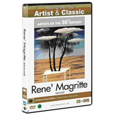 20세기 아티스트 : 르네 마그리트 [미술과 클래식의 만남 Artist & Classic]
