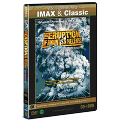 세인트헬렌 화산폭발 + 클래식CD:비제 [영상과 클래식의 만남 IMAX &amp; Classic]