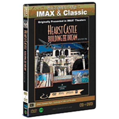 꿈의 성, 허스트캐슬 + 클래식CD:바흐 [영상과 클래식의 만남 IMAX & Classic]