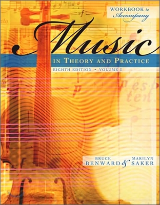 Music in Theory and Practice