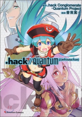 .hack//Quantum I(introduction)