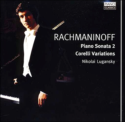 Nikolai Lugansky 라흐마니노프: 피아노 소나타 2번, 코렐리 변주곡 (Rachmaninov: Piano Sonata No. 2, Corelli Variations)