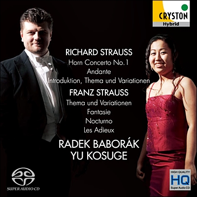 Radek Baborak 슈트라우스 부자의 호른 작품집 (R. Strauss : Horn Cocnerto No.1) 라데크 바보라크