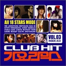 V.A - Club Hit 가요리믹스 3집 (2CD/하드커버)