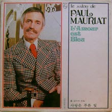 [LP] Paul Mauriat - 폴모리아 전집 1 - 사랑은 푸른 빛 L' Amour est bleu (2LP/하드박스)