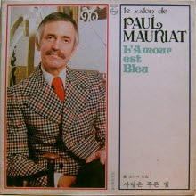 [LP] Paul Mauriat - 폴모리아 전집 1 - 사랑은 푸른 빛 L&#39; Amour est bleu (2LP/하드박스)