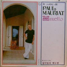 [LP] Paul Mauriat - 폴모리아 전집 7 - 장미빛 메누엣 (2LP/하드박스)
