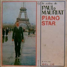 [LP] Paul Mauriat /폴모리아 전집 9 - 피아노 스타 (2LP/하드박스)