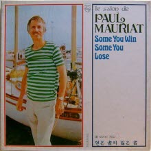 [LP] Paul Mauriat - 폴모리아 전집 9 - 얻은 자와 잃은 자 (2LP/하드박스)