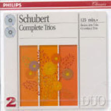 Grumiaux Trio, Beaux Arts Trio - Schubert : Complete Trios (2CD/미개봉/dp2724))