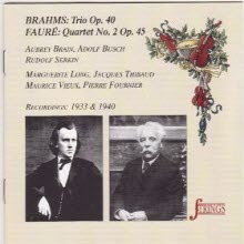 Aubrey Brain, Adolf Busch, Rudolf Serkin - Brahms: Horn Trio (수입/미개봉/qt99302)