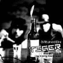 Drunken Tiger(드렁큰 타이거) - 5집 One Is Not A Lonely Word (하드커버 없음)