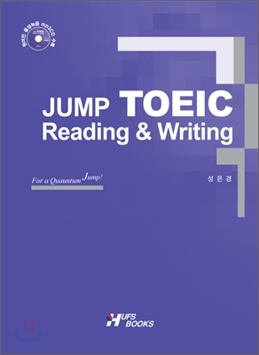 Jump TOEIC - Reading &amp; Writing