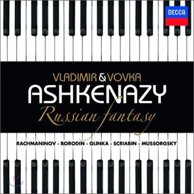 Vladimir &amp; Vovka Ashkenazy 러시안 판타지 (Russian Fantasy) 