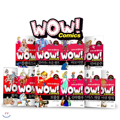 [살림어린이] WOW! Comics 시리즈 1 (전10권+CD10장)