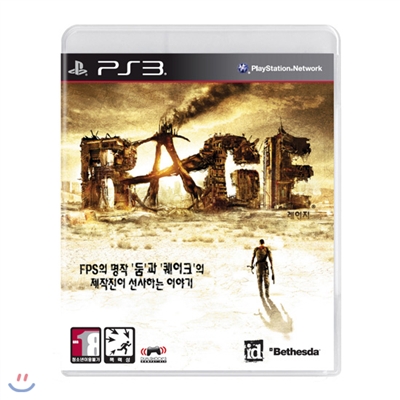 [PS3] 레이지 (RAGE)