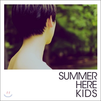 썸머히어키즈 (Summer Here Kids) 1집 - Summer Here Kids
