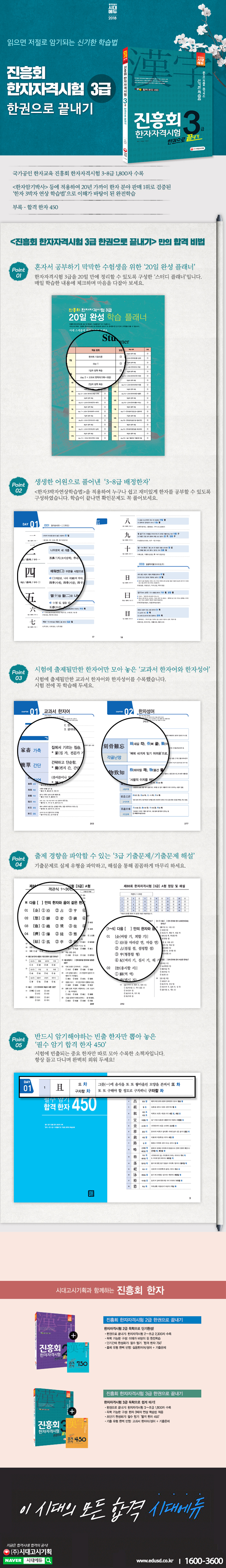 상세 이미지 1